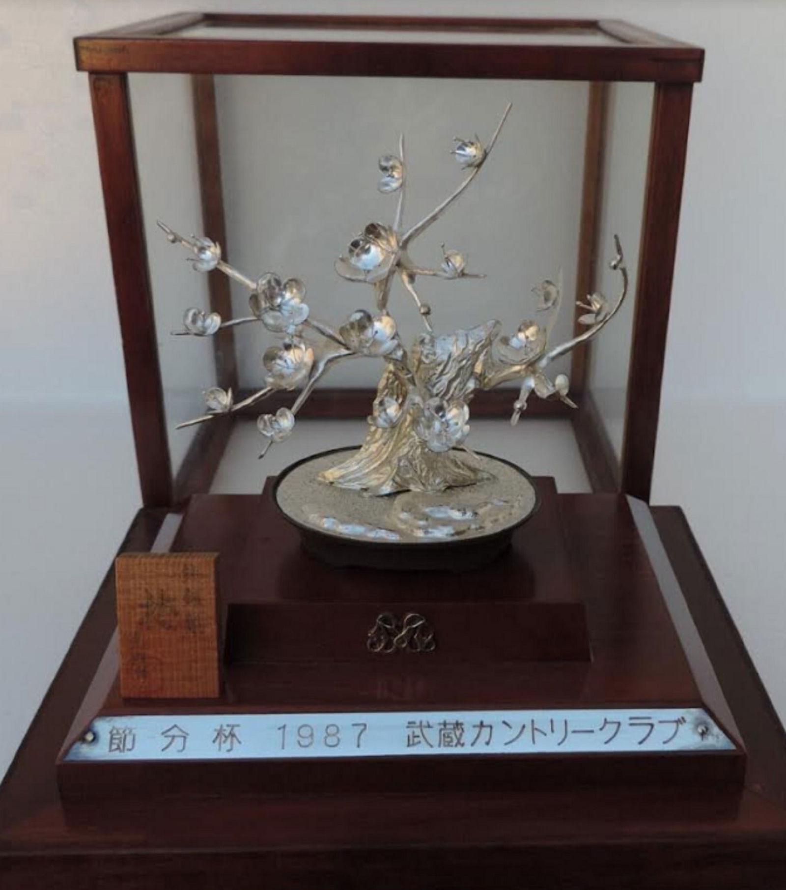 STERLING SILVER SIGNED GOLF TROPHY JAPANESE BONSAI TREE MADE BY MITSUNORI FOR MITSUKOSHI (1 of 10)