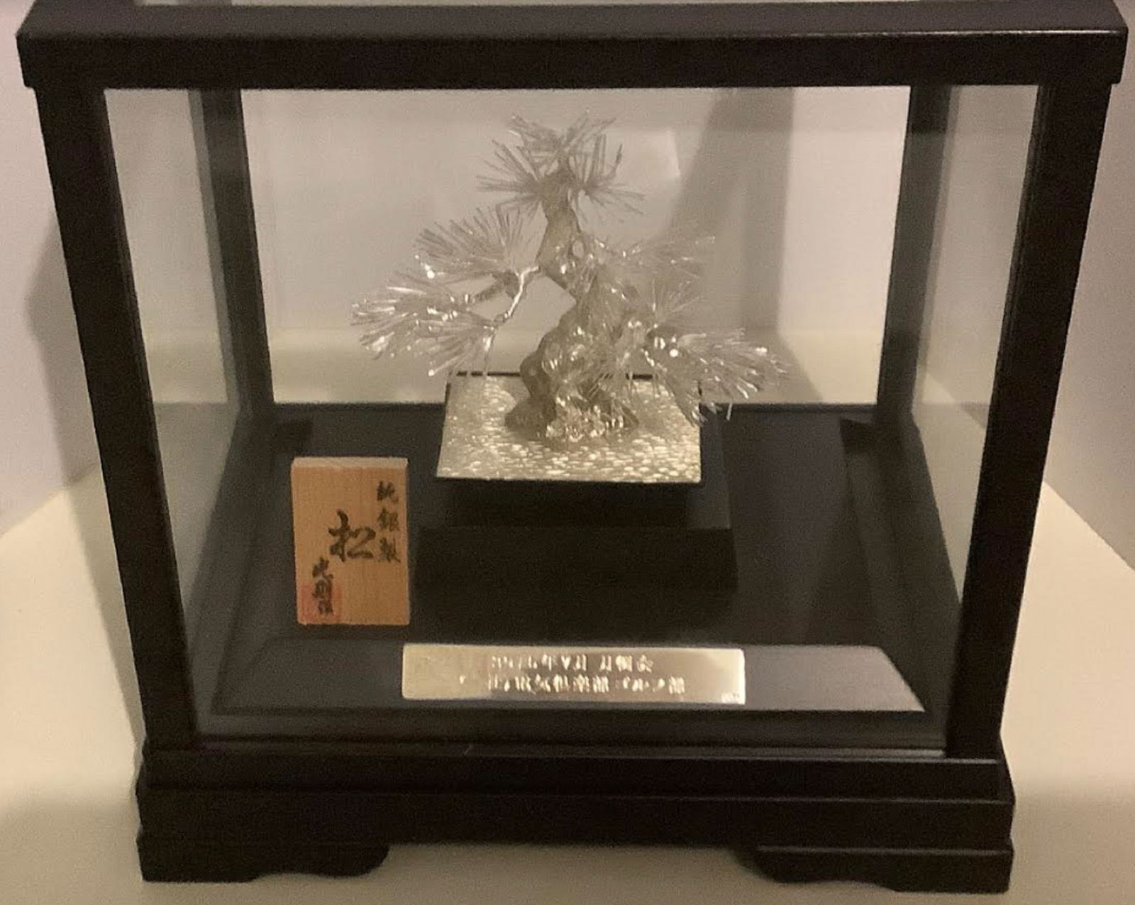 STERLING SILVER   PINE  TREE BY MITSUNORI W ORIGINAL BOX (1 of 6)