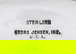 item-210741672=4