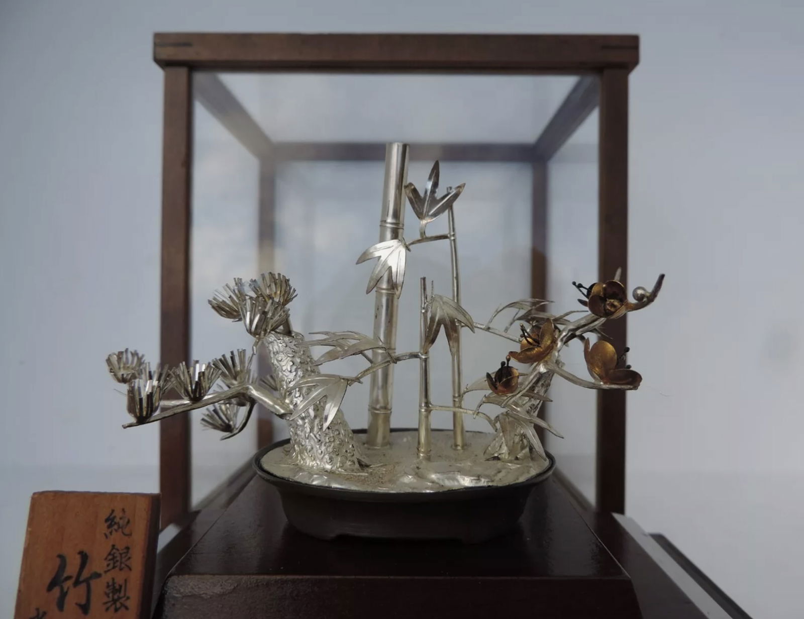 STERLING SILVER JAPANESE BONSAI PINE BAMBOO PLUM TREES WITH GLASS CASE: STERLING SILVER JAPANESE BONSAI PINE BAMBOO PLUM TREES WITH GLASS CASE. THE BONSAI MEASURES APPROXIMATELY 4 1/2" WIDE X 2 5/8" HIGH.GLASS CASE IS 5 1/2" WIDE X 6 5/8" LONG X 8" HIGH.