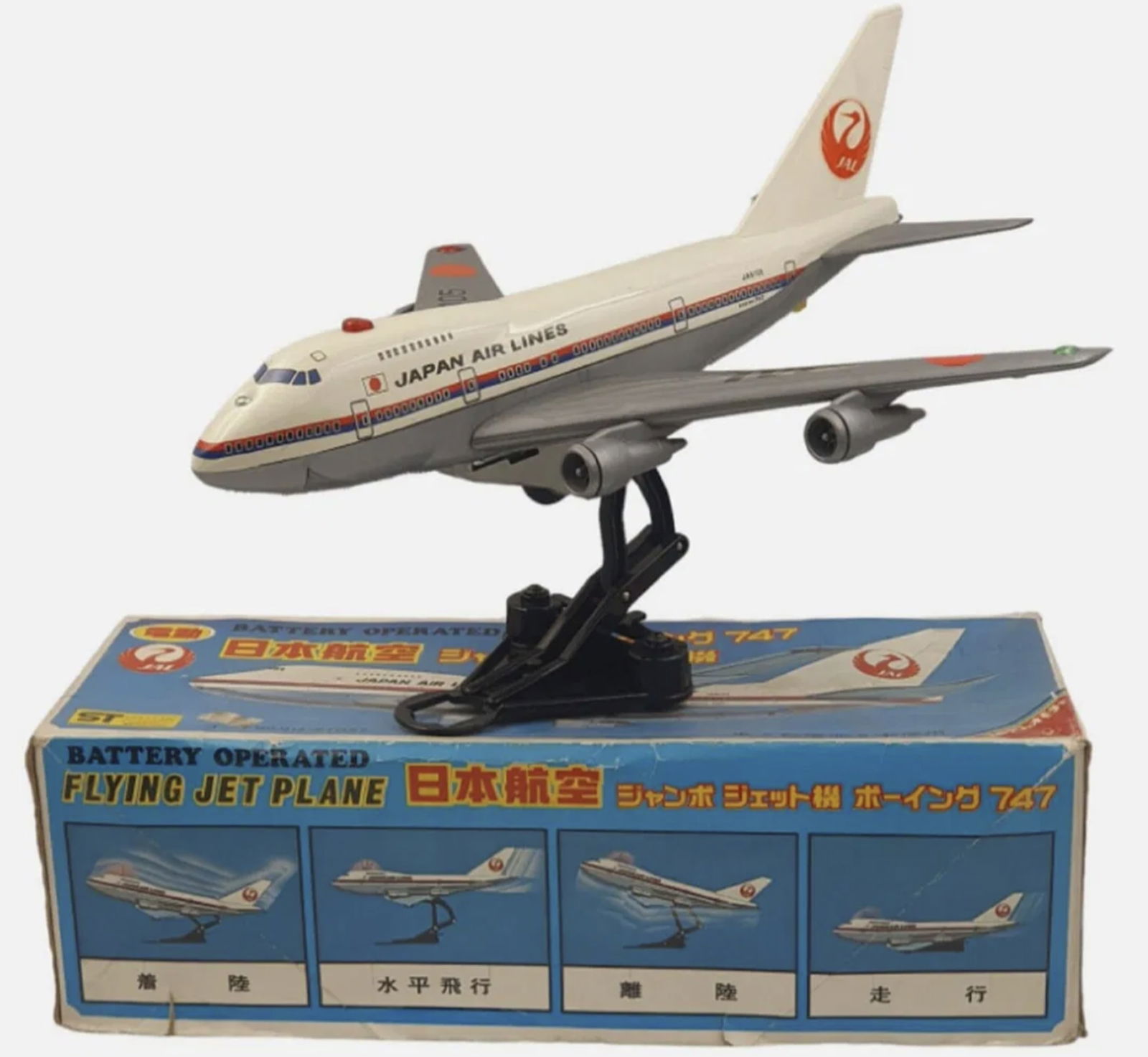 Yonezawa Tin Toy Airplane Japan Airlines JAL Boeing 747 Jumbo Jet With Orig Box Made in Japan WORKS! (1 of 7)