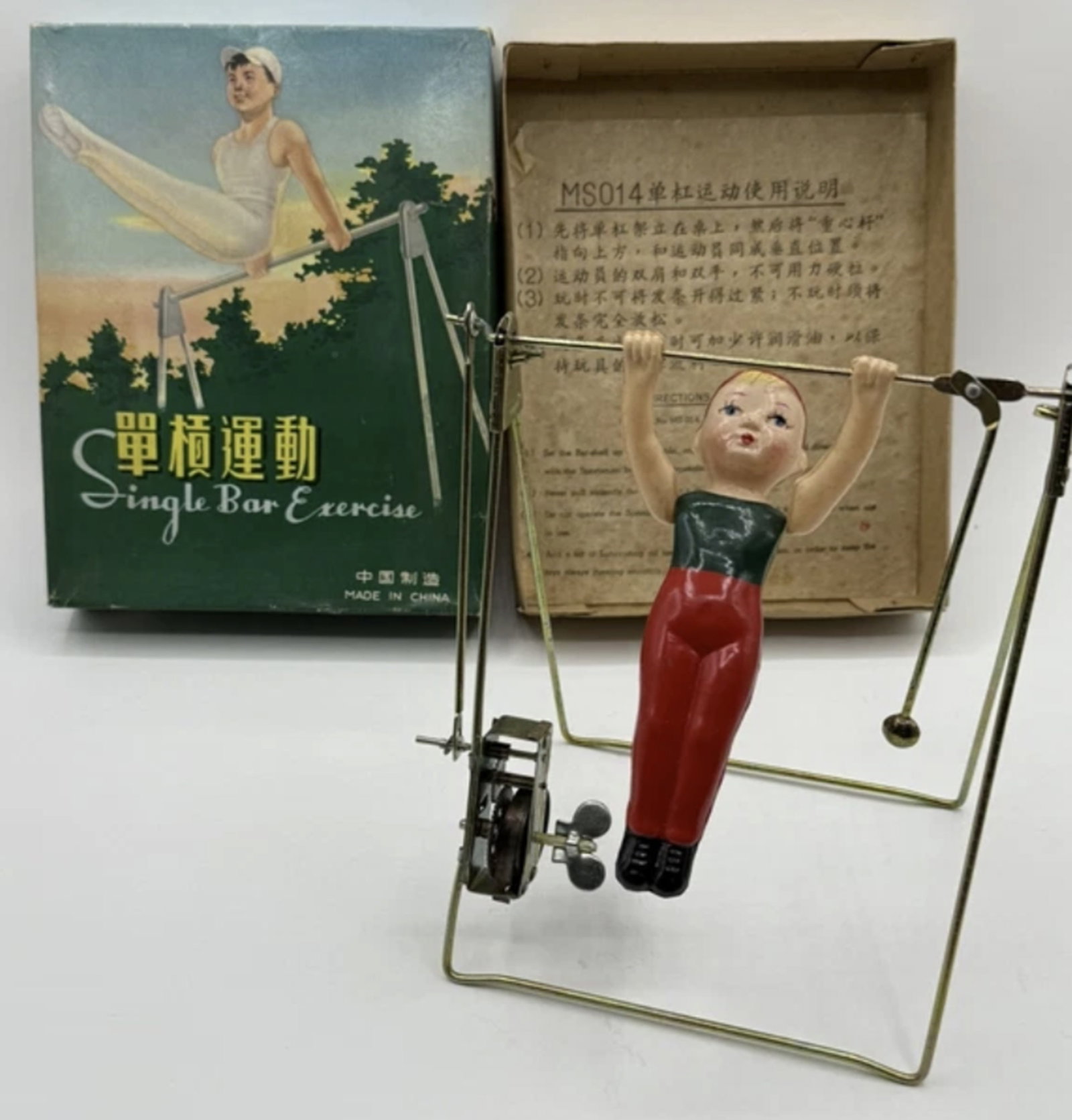 Tin Litho Celluloid Acrobat Single Bar Toy Windup with Key 1970 (1 of 3)