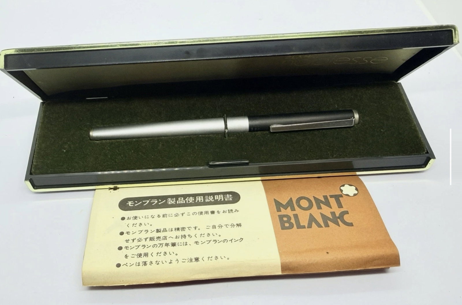 Montblanc Noblesse 1120 Fountain Pen Matte Black & Silver With Box: Montblanc Noblesse 1120 Fountain Pen Matte Black & Silver With Box Mase in Germany