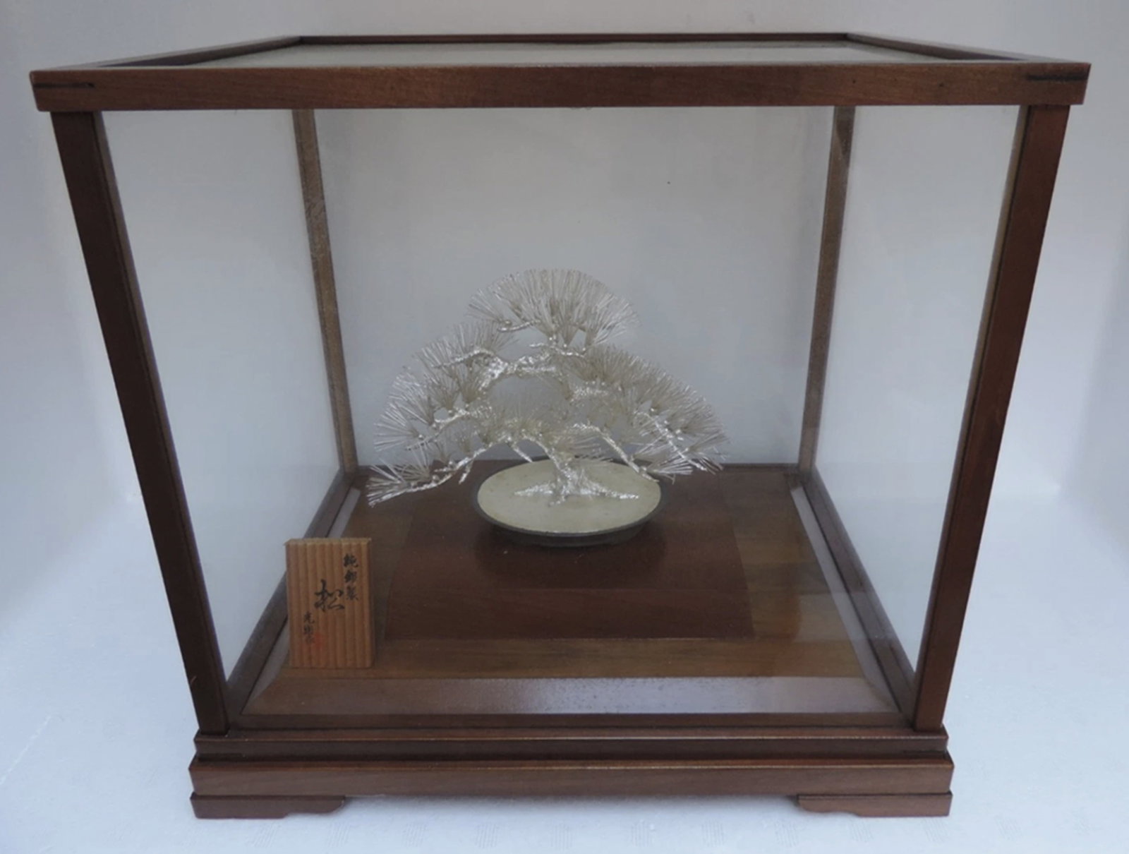 Japanese Mitsunori Large Sterling Silver 925 PINE Tree Sculpture with Glass Case (1 of 6)