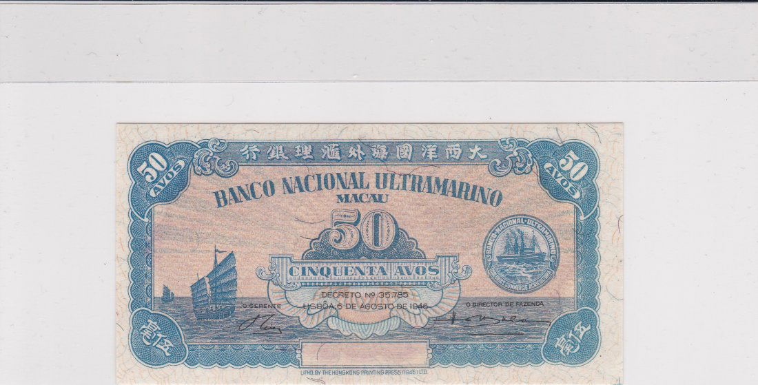 P-38r 1946 Macau Ultramarino 50 Avos Remainder (1 of 2)