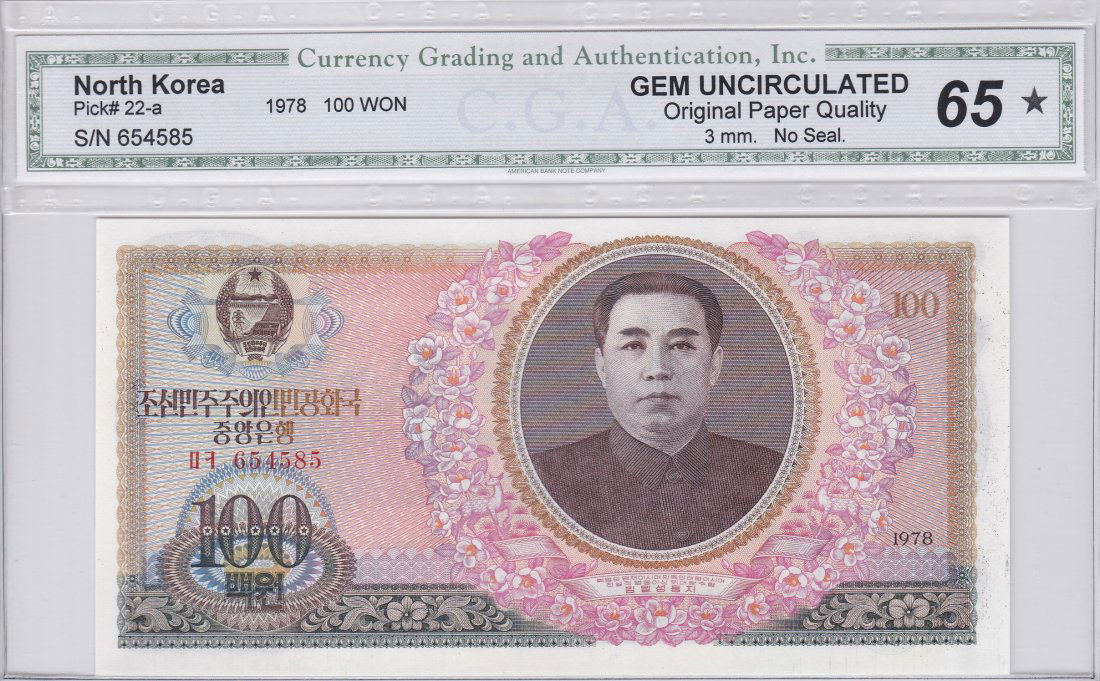 P-22a North Korea 100 won 1978 CGA65* (1 of 2)