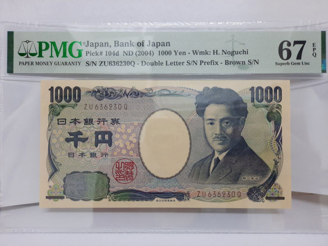 Pick-104d ND 2004 Bank of Japan 1000 Yen PMG 67EPQ (1 of 2)
