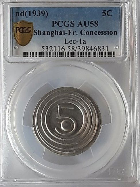 1939 China Shanghai 3mm Thick Omnibus 5C Token PCGS AU (1 of 4)