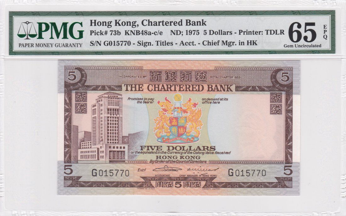 P-73b ND 1975 Hong Kong The Chartered Bank $5 PMG 65EPQ (1 of 2)
