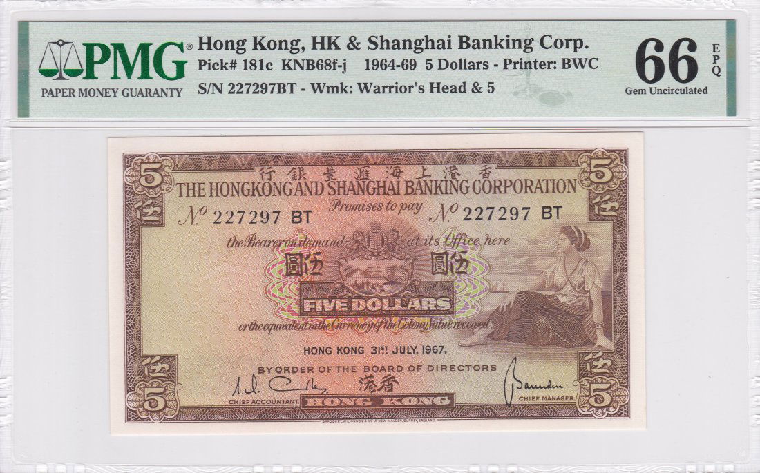 P-181c 1967 Hong Kong Shanghai Banking $5 PMG 66EPQ (1 of 2)