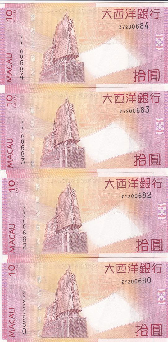 Lot of 8 AU 2010 Macau 10 Patacas ZY Replacement Star (1 of 4)