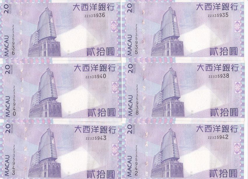 Lot of 10 UNC 2005 Macau 20 Patacas ZZ Replacement Star (1 of 4)