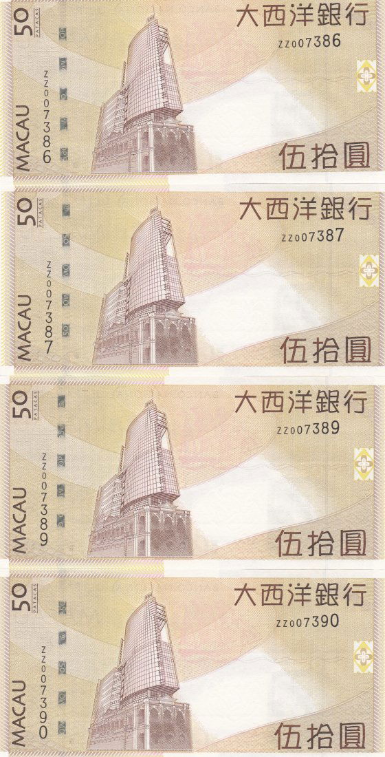 Lot of 5 UNC 2009 Macau 50 Patacas ZZ Replacement (1 of 4)