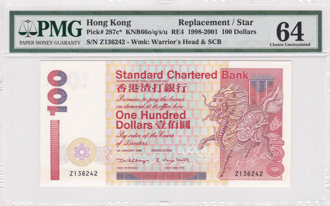 P-287c* 1999 Hong Kong Chartered Bank $100 PMG 64 (1 of 2)
