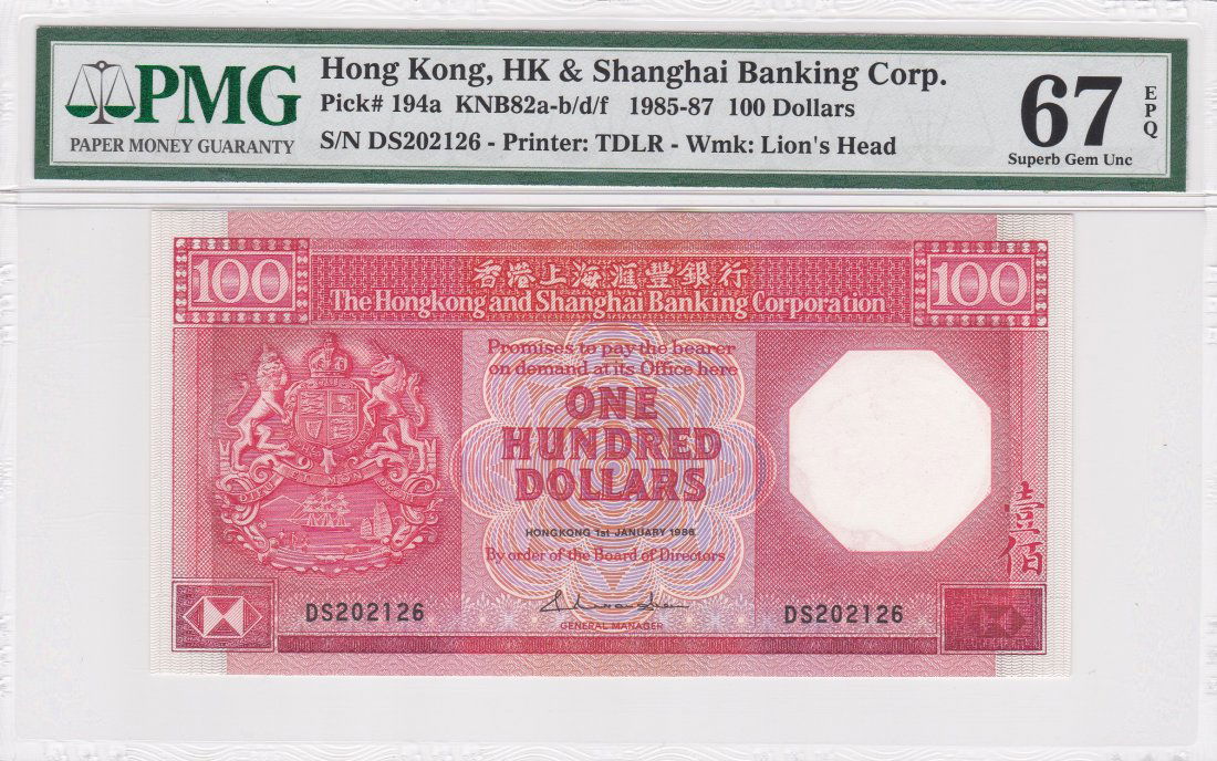 P-194a 1986 Hong Kong Shanghai Banking $100 PMG 67EPQ (1 of 2)