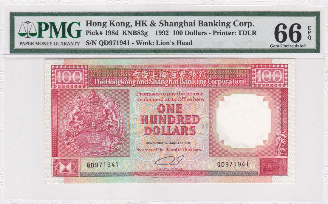 P-198d 1992 Hong Kong Shanghai Banking $100 PMG 66EPQ (1 of 2)