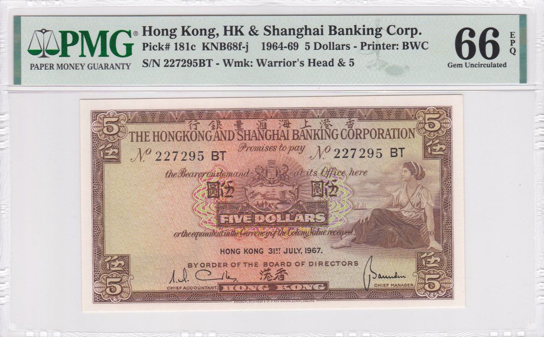 P-181c 1967 Hong Kong Shanghai Banking $5 PMG 66EPQ (1 of 2)