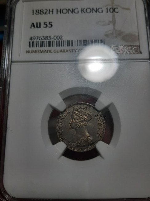 1882H Hong Kong Queens Victoria 10 cents NGC AU55 RARE (1 of 3)