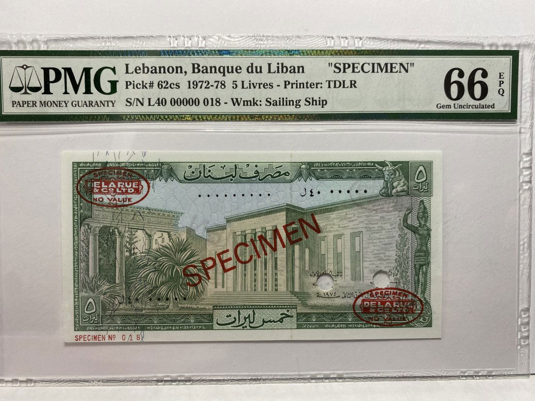 Lebanon 5 Livres, 1972-78, P-62cs Specimen PMG 66EPQ (1 of 2)