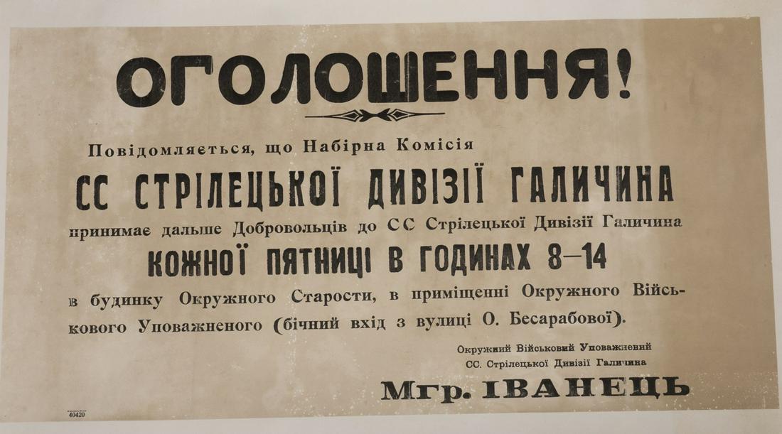 Affiche russe. Russian poster.: Affiche russe. Affiche de texte en russe. Marquee 40420. Entoilee. Dimensions 48 x 85 cm. A noter une certaine usure et patine de la piece. Etat II+. Russian poster. Poster with text in Russian. Marke