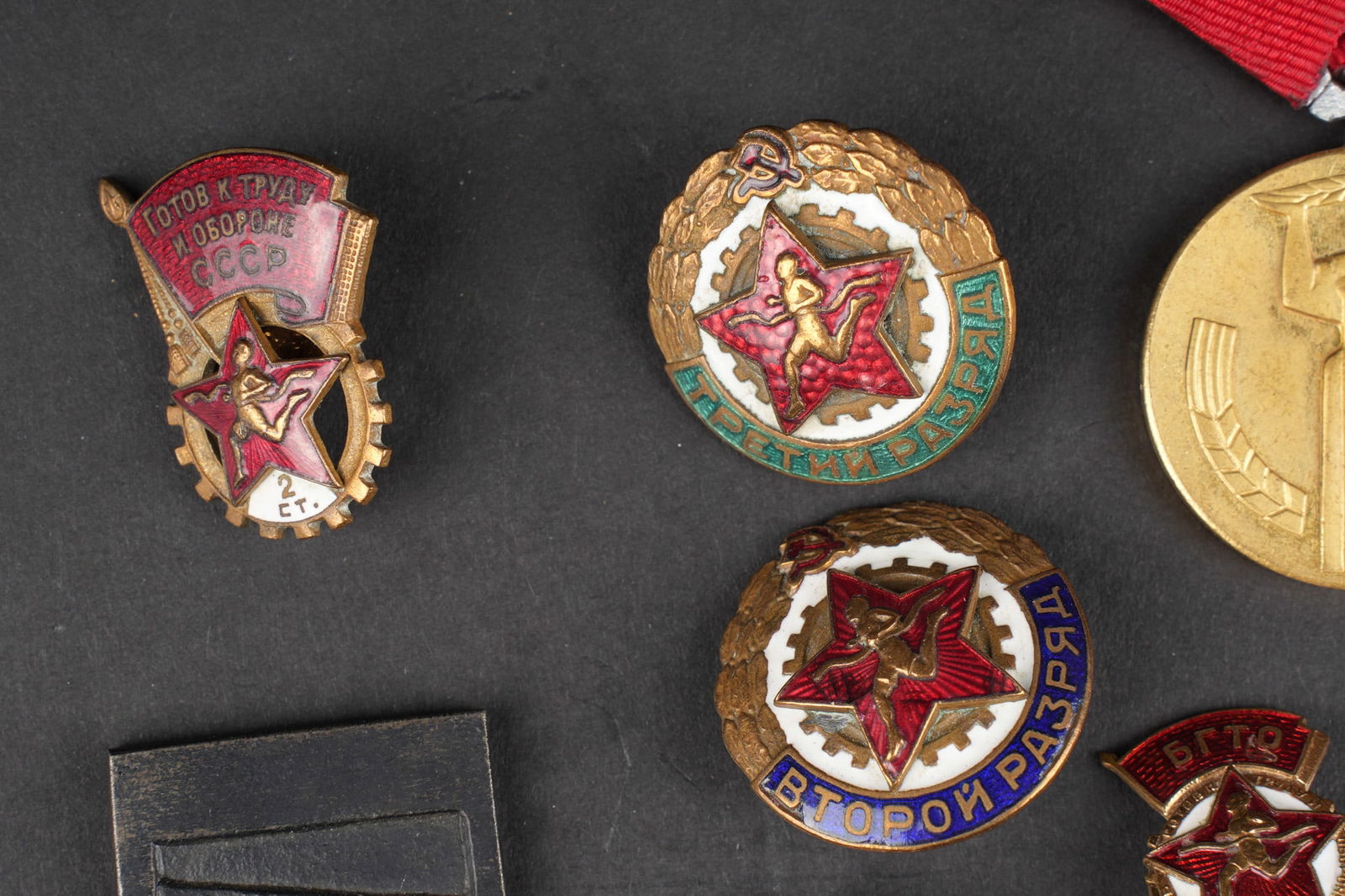 Lot sovietique. Russian lot - 11