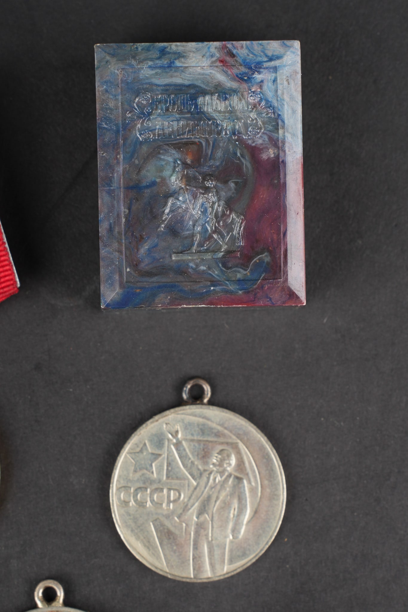 Lot sovietique. Russian lot - 15