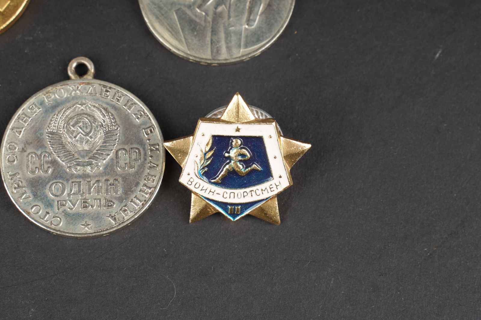 Lot sovietique. Russian lot - 16