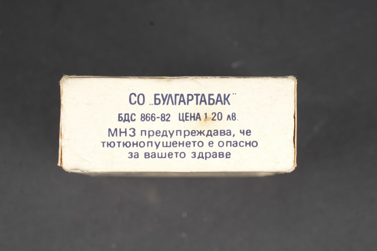 Lot sovietique. Russian lot - 13