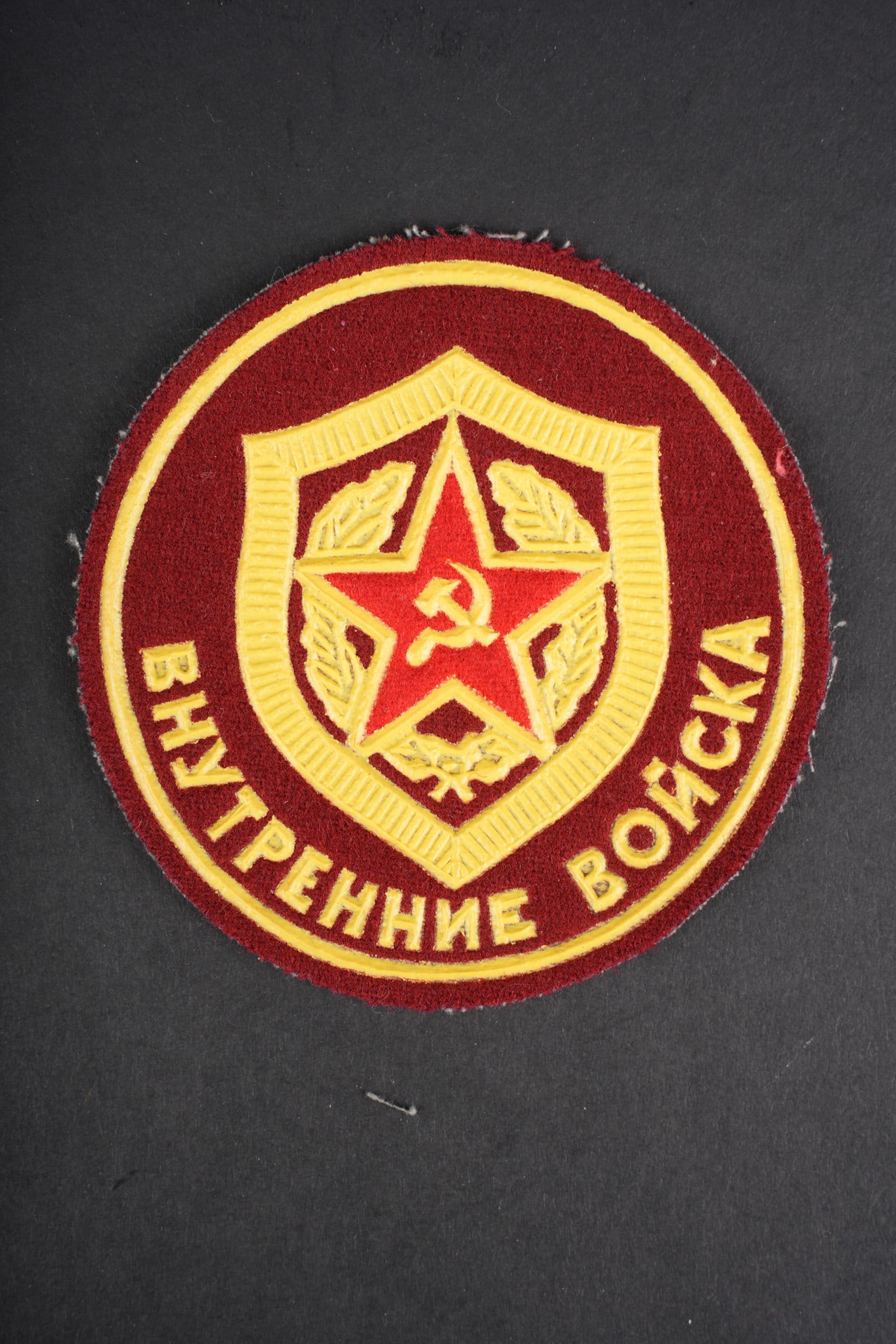 Lot sovietique. Russian lot - 10