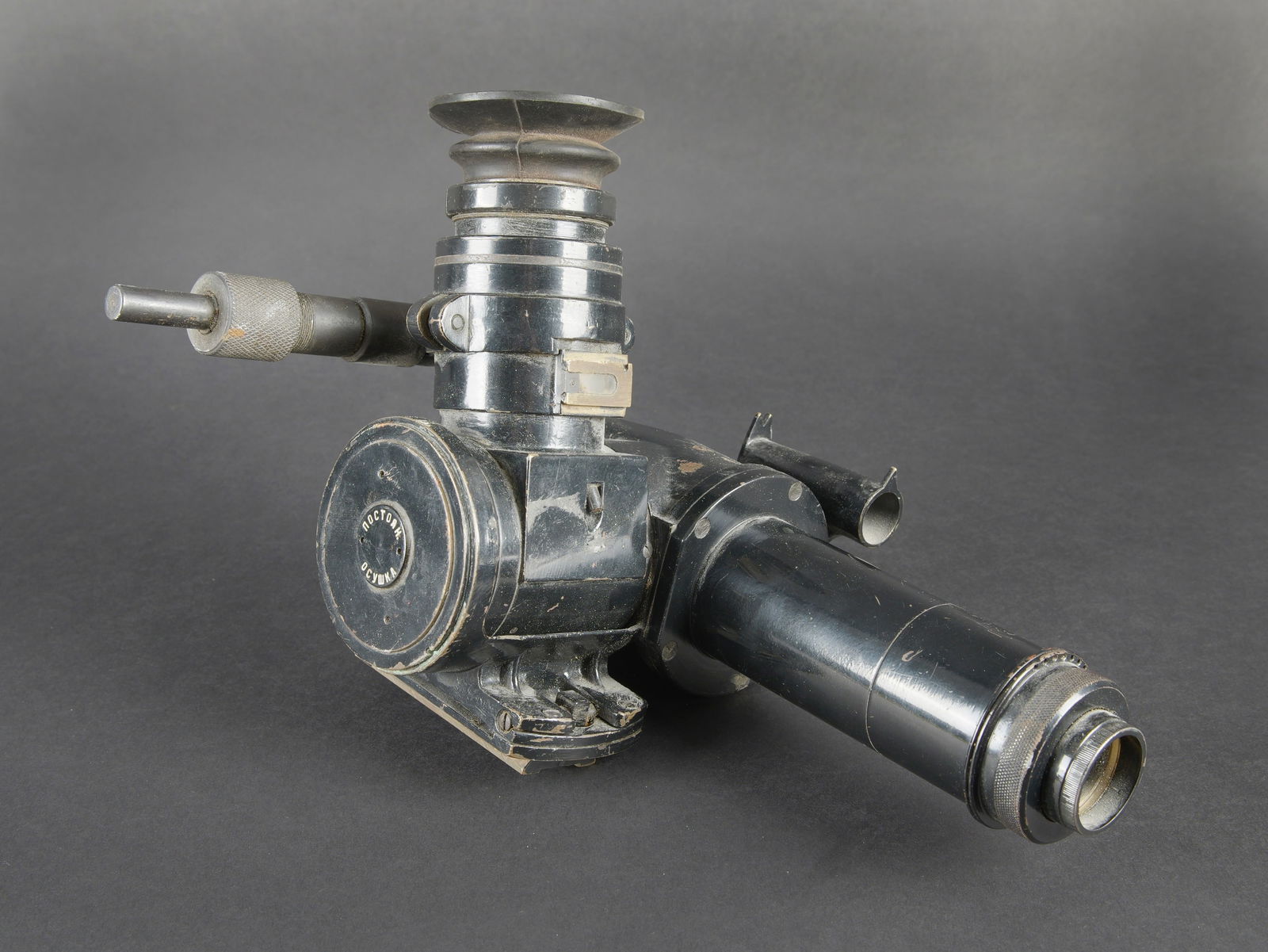 Binocular prismatic. Prismatic binoculars: Binocular prismatic. Marquages en lettrages cyrilliques. Numero N0659, date 1970. En metal, peinture noire a 80%. Bonnette en caoutchouc complete. Toutes les pieces mobiles sont fonctionnelles. Optiqu