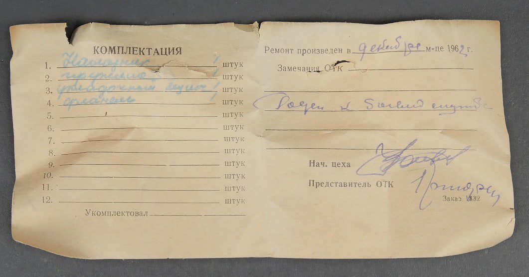 Optique russe. Russian optic - 8