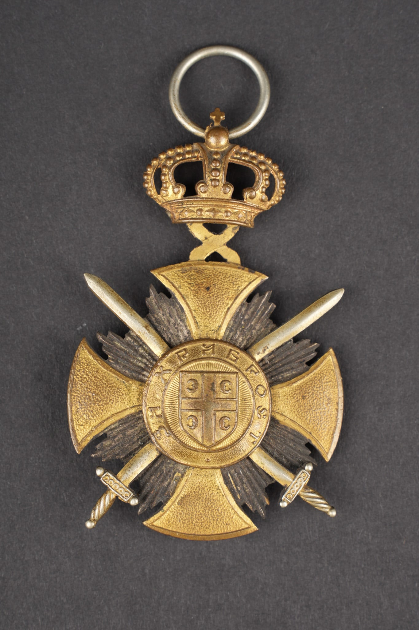 Serbie Ordre de Karageorge. Serbia Order of Karadorde (1 of 2)