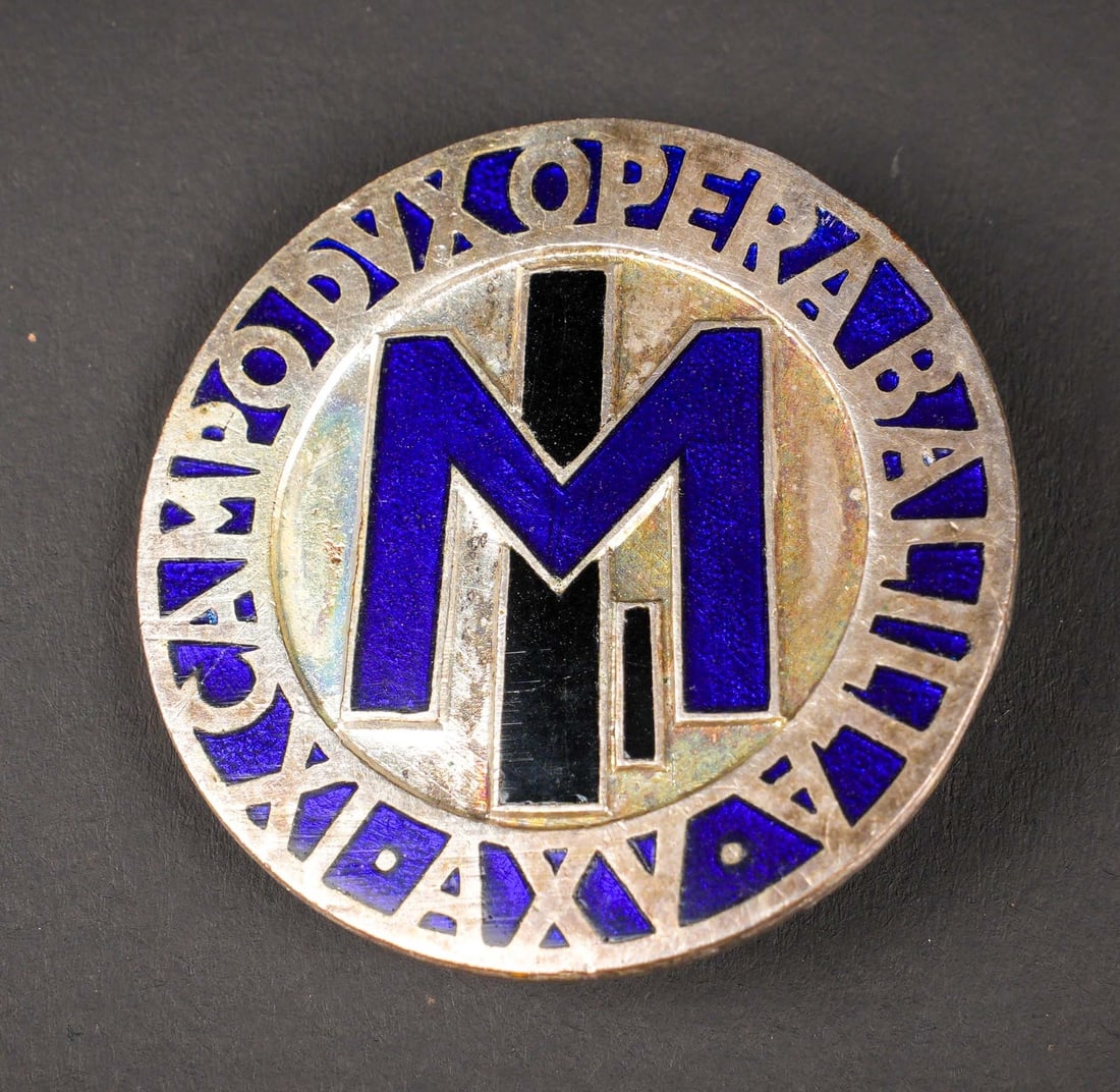 Insigne Balilla. Balilla insignia.: Insigne Balilla. En metal, avec des parties en metal emaille. Attache complete. Fabrication S Johnson Milano. L insigne du IXeme Campo Dux est un objet de collection lie aux grands rassemblements de j