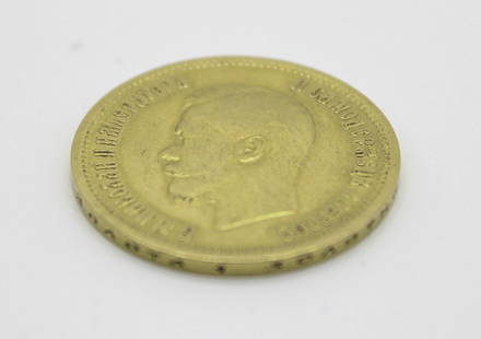 Gold Coin 10 Rubles 1899: Imperial Russia 10 Rubles . Date 1899. Grade: AU Composition: 900 Gold Period: Emperor Nicholas II (1895-1917) Weight: 8.6 grams - 900 gold.