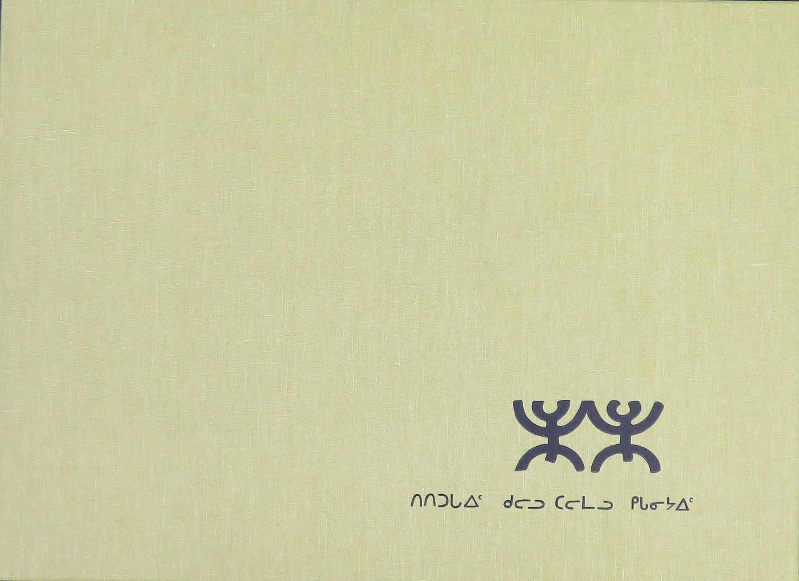 Portfolio - Coloured Drawings by Fifteen Cape Dorset Artists (1 of 11)