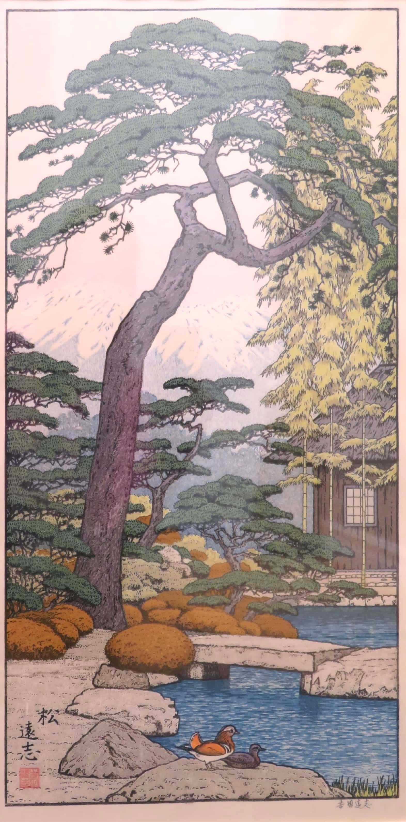 Toshi Yoshida, (Japanese, 1911-1995) (1 of 4)