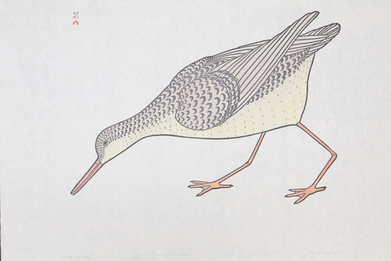Kananginak Pootoogook, Inuit (1935-2010): Stonecut and stencil on paper titled Sijaquiag, 1981. Signed, dated, titled & numbered 20/50 in pencil to the margin with embossed blindstamp. Sheet size: 25x29 inches unframed.