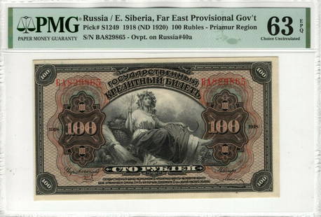 1918 100 RUBLES FAR EAST PROVISIONAL GOV'T EAST SIBERIA RUSSIA PMG CU 63: 1918 100 RUBLES FAR EAST PROVISIONAL GOV'T EAST SIBERIA RUSSIA PMG CU 63 Country/Region of Manufacture: Russian Federation Certification Number: 1962513-015 Certification: PMG Country: Russia Grade:
