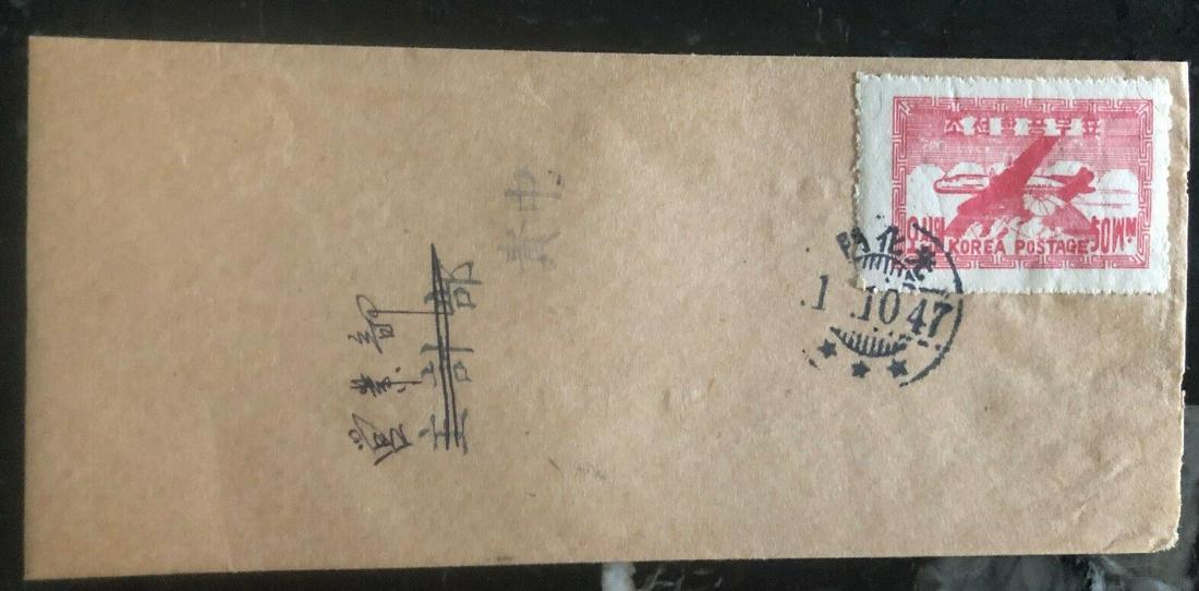 1947 Korea Airmail Cover Domestic Used Sc#C1 Printed: 1947 Korea Airmail Cover Domestic Used Sc#C1 Printed Modified Item: No Region: Japan Quality: Used Type: Cover Country/Region of Manufacture: Japan Color: Red Cancellation Type: First Day of Issue Pla