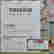 item-137280522=3