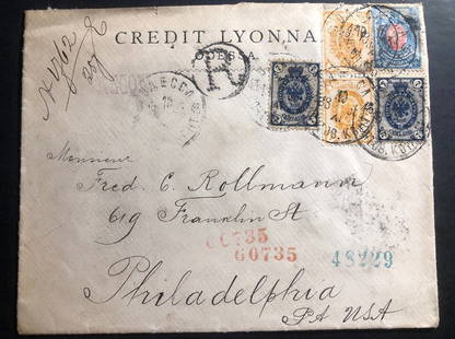 1895 Odessa Russia Credit Lyones Bank Commercial Cover To Philadelphia Pa USA: 1895 Odessa Russia Credit Lyones Bank Commercial Cover To Philadelphia Pa USA Type: Cover Quality: Used Place Of Origin: Russia & Soviet Union Grade: Ungraded Certification: Uncertified Pre-Owned The