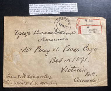 1915 Kharbin China Russia Empire Post Office cover To Victoria Canada Via Japan: 1915 Kharbin China Russia Empire Post Office cover To Victoria Canada Via Japan Grade: Ungraded Quality: Used Place Of Origin: Russia & Soviet Union Type: Cover Certification: Uncertified Pre-Owned Th