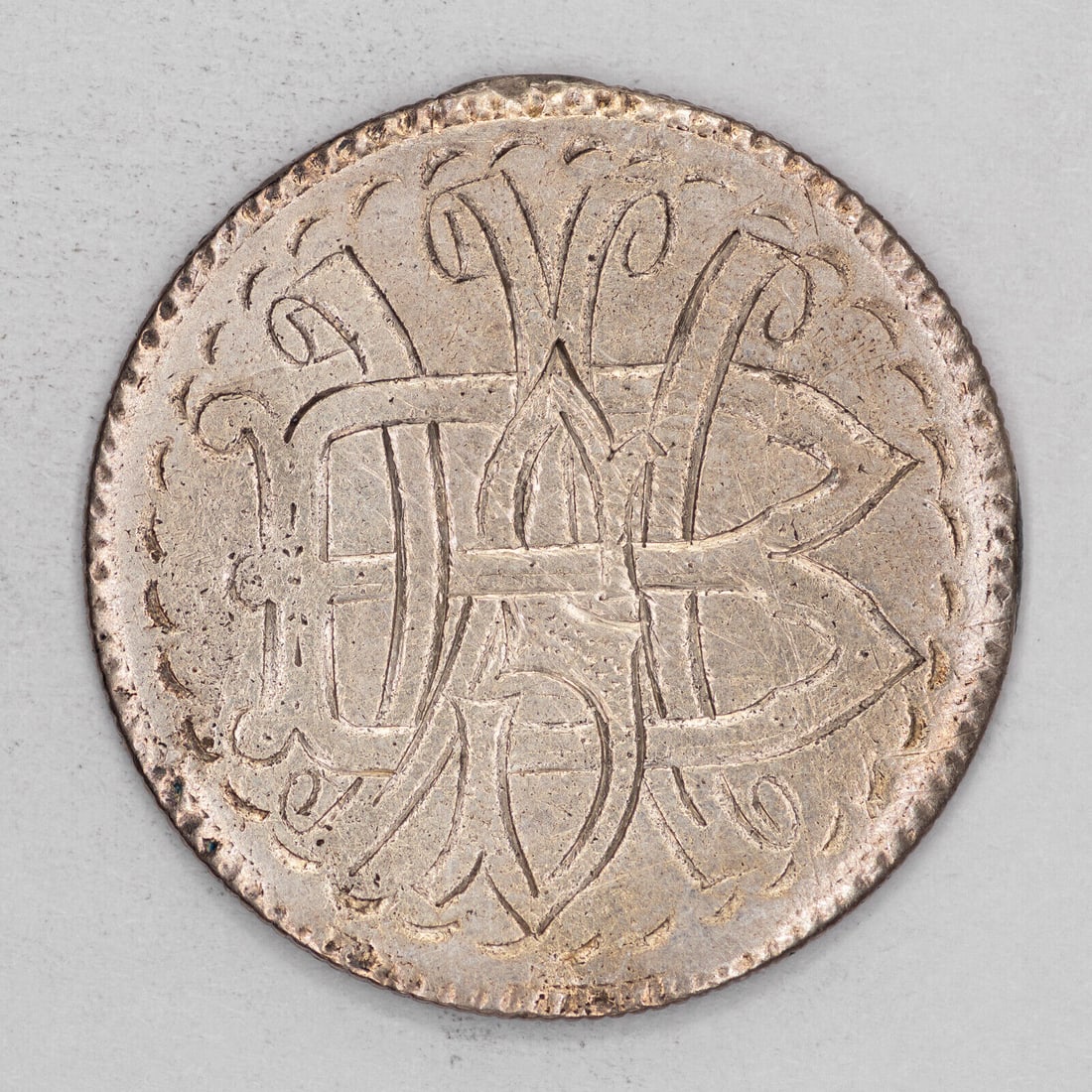 1877 SEATED LIBERTY QUARTER 25C LOVE TOKEN "WBS" (LT028): 1877 SEATED LIBERTY QUARTER 25C LOVE TOKEN "WBS" (LT028)Circulated/Uncirculated: CirculatedPre-Owned The MYNT Guarantee: All items in this auction are guaranteed to be 100% authentic. At Your Service: