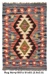 Small Natural Wool Flat Weave Handmade Kilim Rug Vegetable Dye: Small Natural Wool Flat Weave Handmade Kilim Rug Vegetable Dye Free continental US Shipping Size in Feet: Width: 2 x Length: 3.1 Size in Inches: Width: 24 in x Length: 37 in Rug Type: Area Rug Colors: