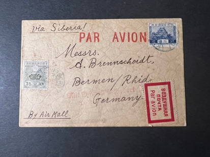 1927 Japan Airmail Cover to Bremen Germany via Siberia: 1927 Japan Airmail Cover to Bremen Germany via Siberia Place Of Origin: Japan Quality: Used Grade: Ungraded Certification: Uncertified Pre-Owned The MYNT Guarantee: All items in this auction are