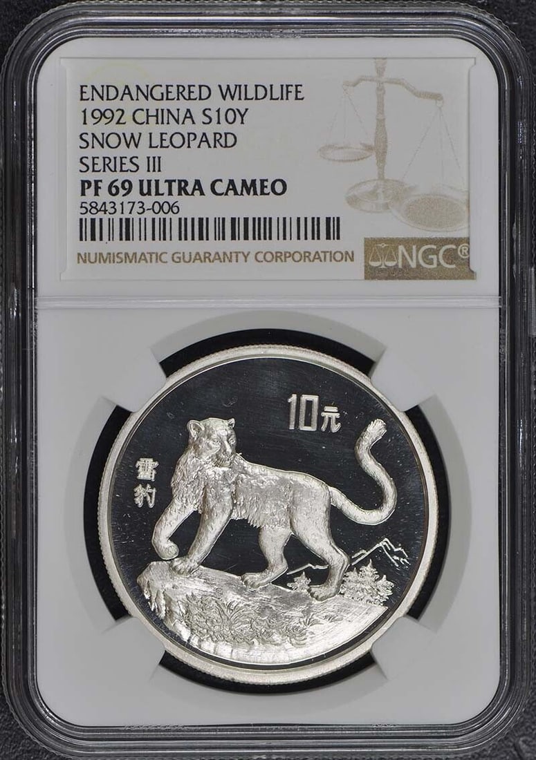 1992 China Snow Leopard S10Y NGC PR69: 1992 China Snow Leopard S10Y NGC PR69 This exquisite 1992 China Snow Leopard coin is a stunning representation of endangered wildlife. Graded PR69 Ultra Cameo by NGC, this uncirculated coin features a