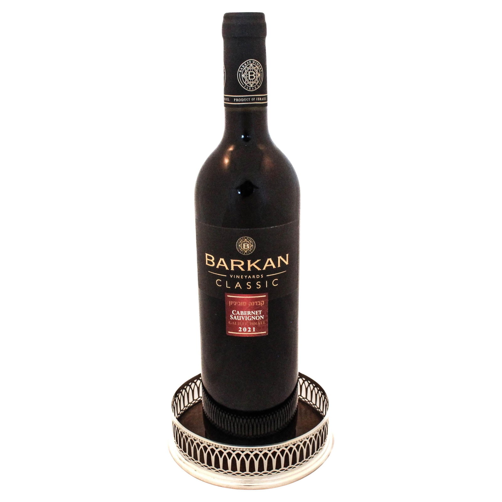 Vintage English Sterling Silver Wine Coaster 2 x 5 in 1930s: Vintage English Sterling Silver Wine Coaster 2 x 5 in 1930s Presenting an exquisite English sterling silver wine coaster, perfect for showcasing your favorite wine bottle. This elegant piece features