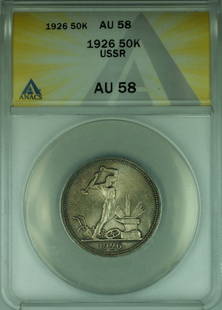 1926 USSR 50K Kopecks Silver Coin ANACS AU-58 Y#89.2: 1926 USSR 50K Kopecks Silver Coin ANACS AU-58 Y#89.2 This 1926 Russia USSR 50K Kopecks Silver Coin is an exceptional piece for collectors. Certified by ANACS with a grade of AU-58, this coin