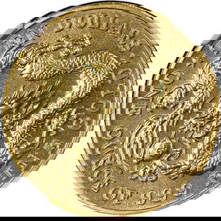 1984 Singapore Gold $10 Dragon Coin NGC MS69 Certified: 1984 Singapore Gold $10 Dragon Coin NGC MS69 Certified This exquisite gold coin features the iconic Dragon design and was minted in 1984 in Singapore. Certified by NGC with a high grade of MS69, this