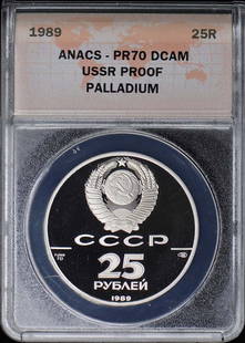 1989 Russian Palladium 25 Rouble Coin ANACS PR70 1oz Uncirculated: 1989 Russian Palladium 25 Rouble Coin ANACS PR70 1oz Uncirculated This 1989 Russian USSR Palladium 25 Rouble coin is a remarkable collectible, boasting an uncirculated condition and a pristine grade o